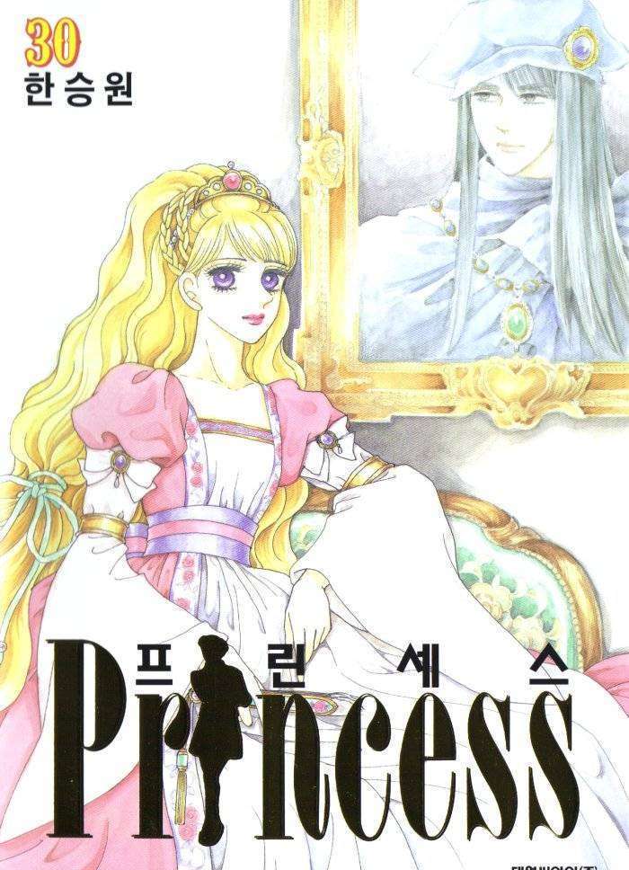 Princess - Chapter 30