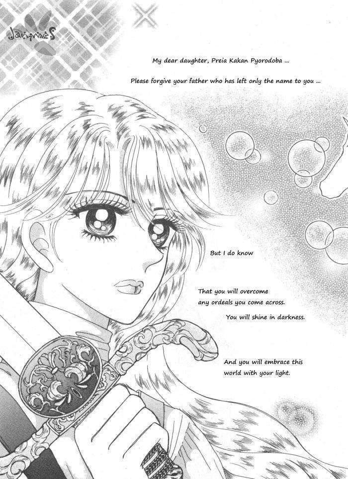 Princess - Chapter 30