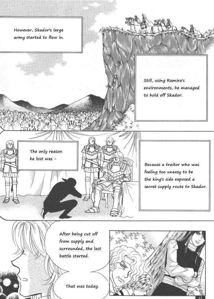 Princess - Chapter 30