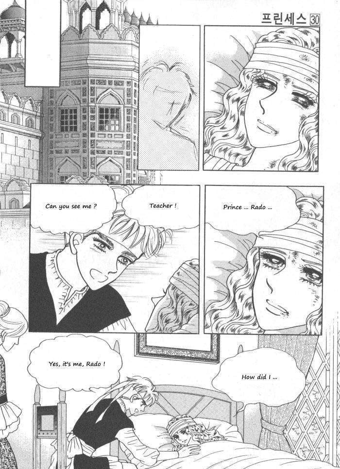 Princess - Chapter 30