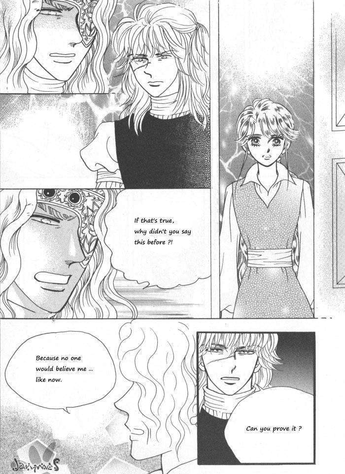 Princess - Chapter 30