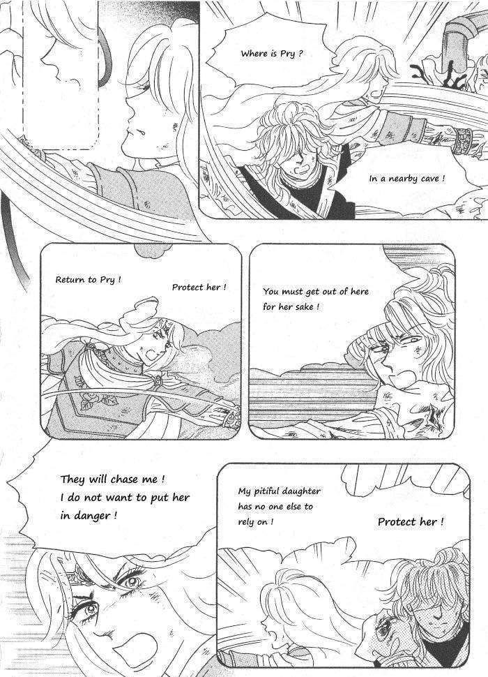 Princess - Chapter 30