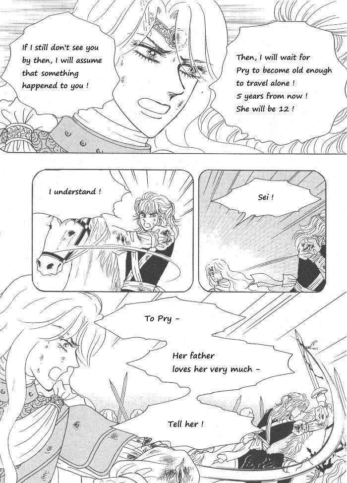 Princess - Chapter 30