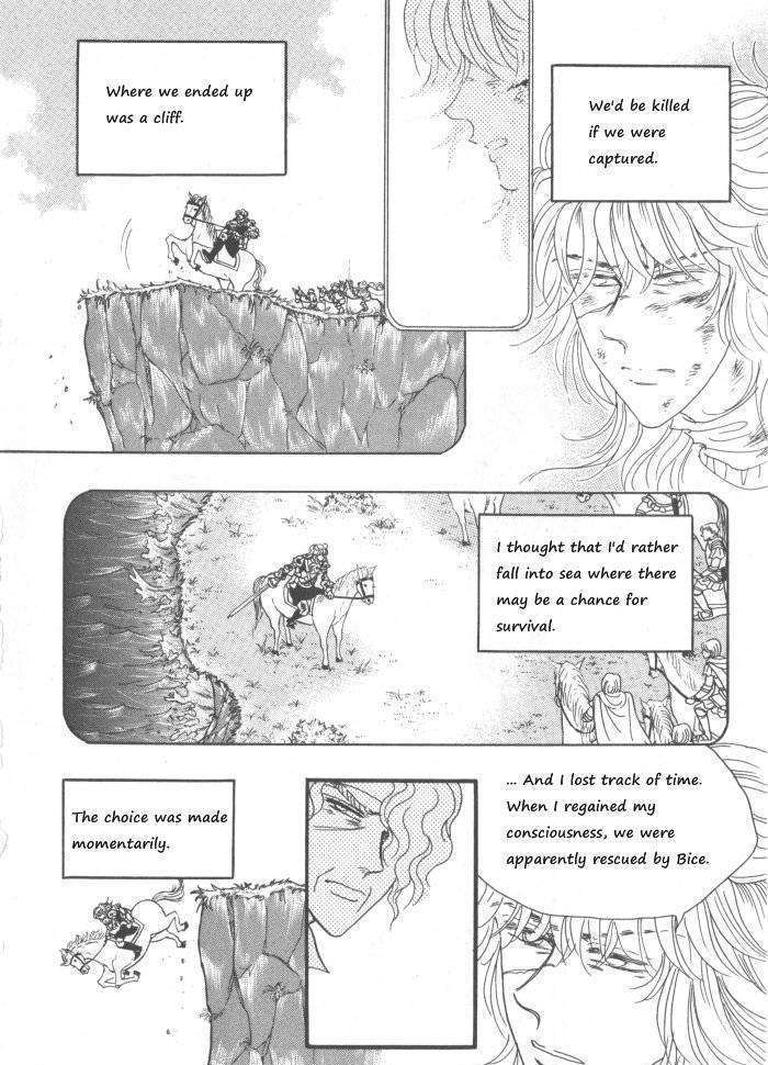 Princess - Chapter 30