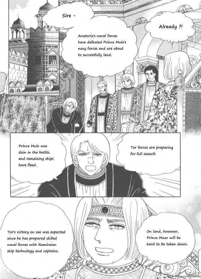 Princess - Chapter 30