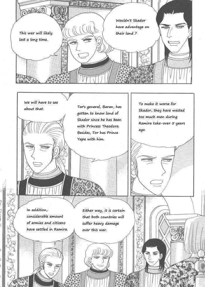 Princess - Chapter 30