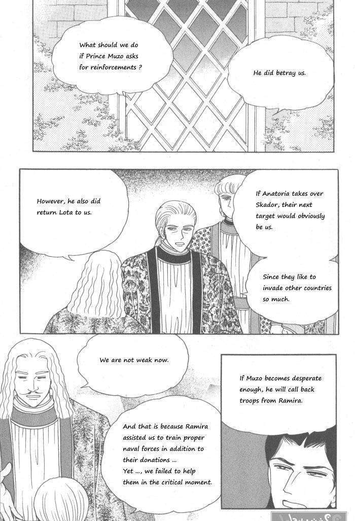 Princess - Chapter 30