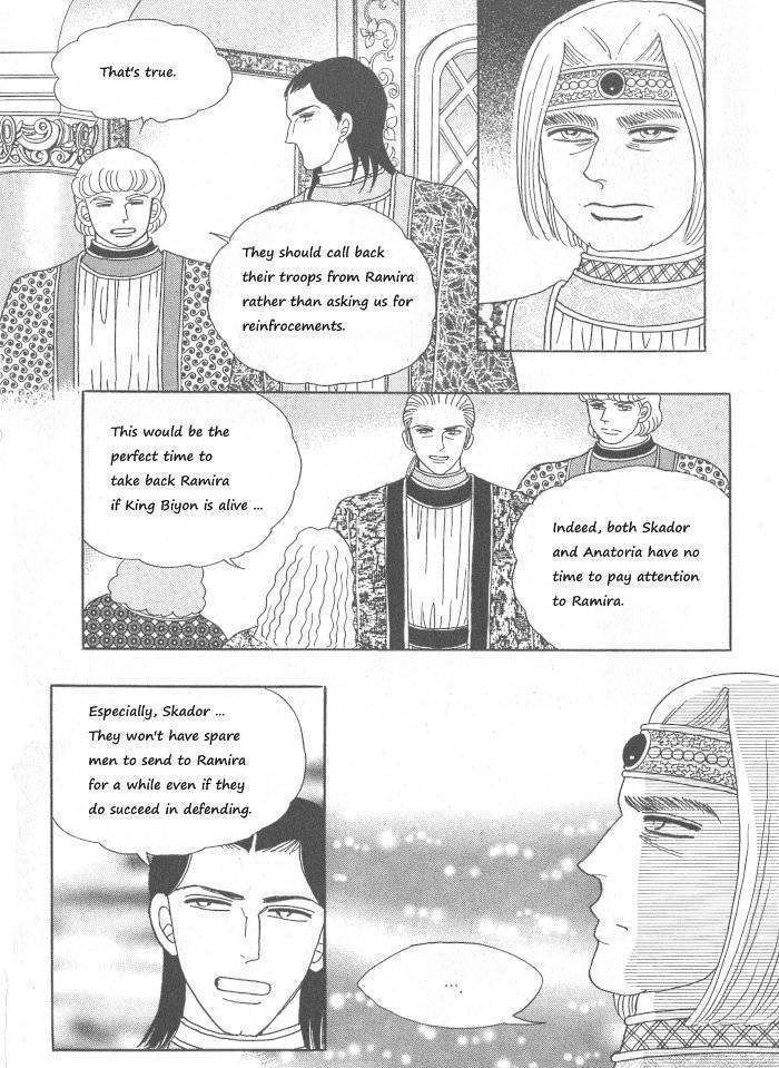 Princess - Chapter 30