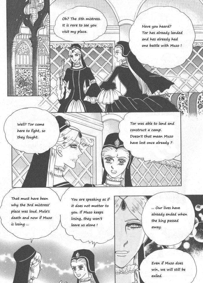 Princess - Chapter 30