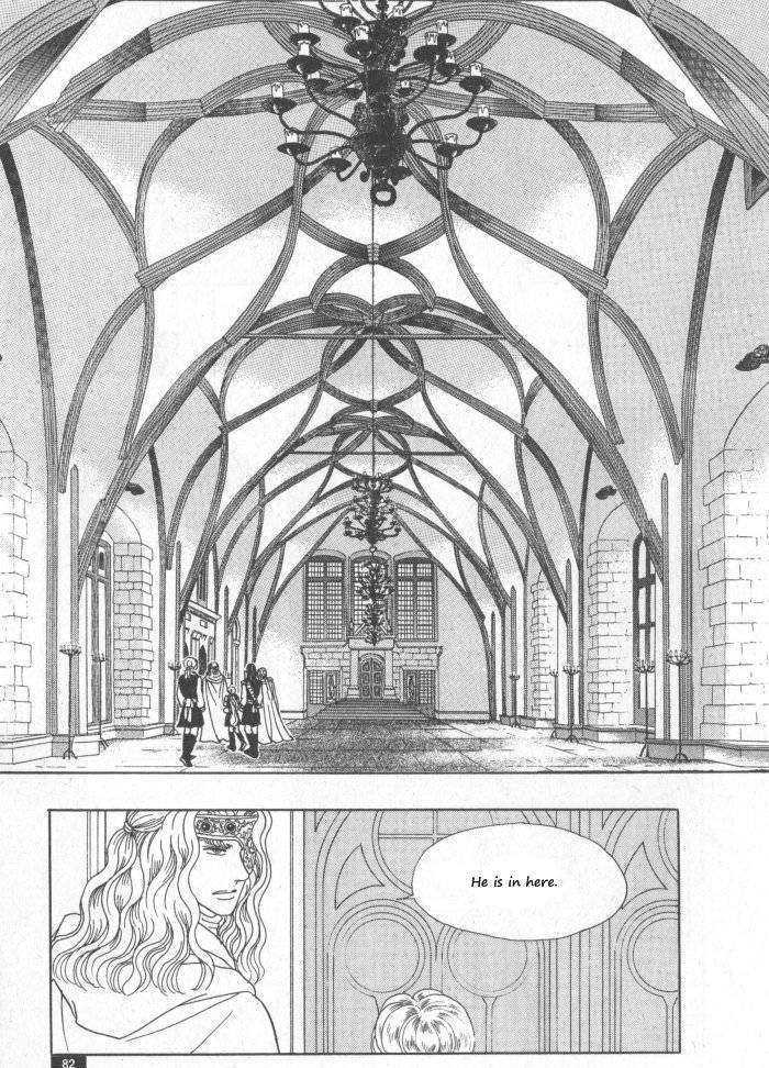 Princess - Chapter 30