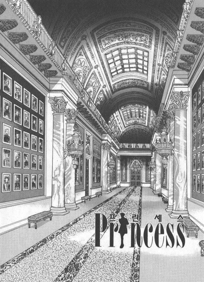 Princess - Chapter 30