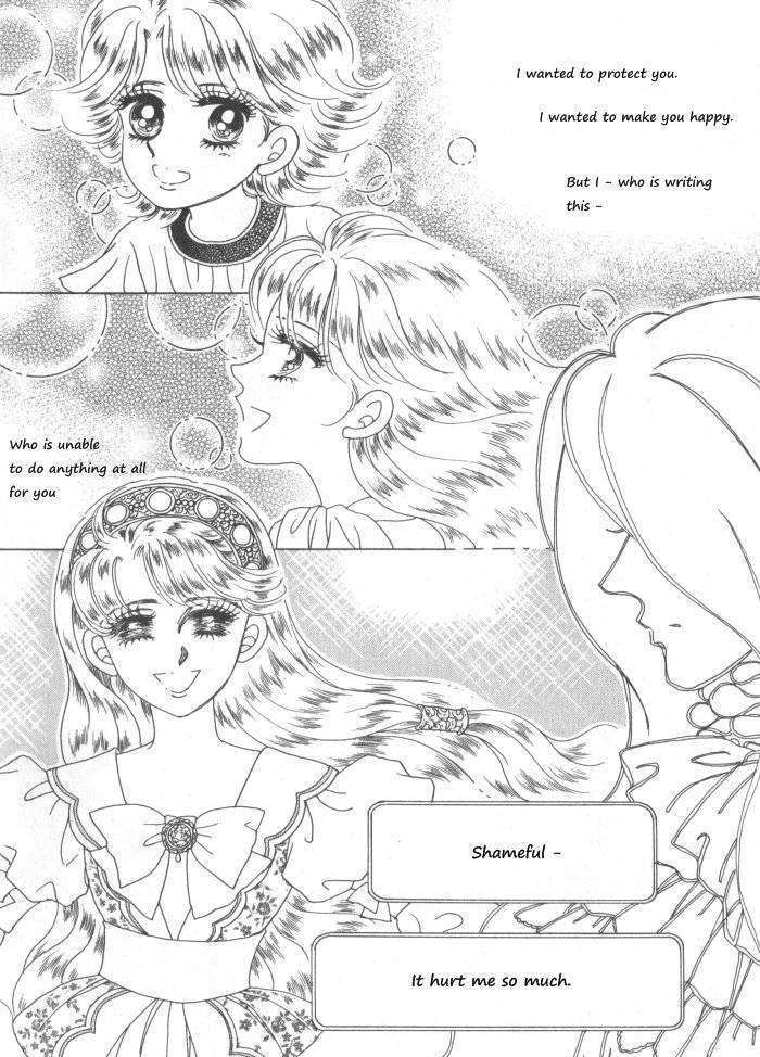 Princess - Chapter 30