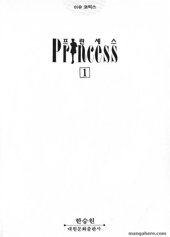 Princess - Chapter 1 : Fixed