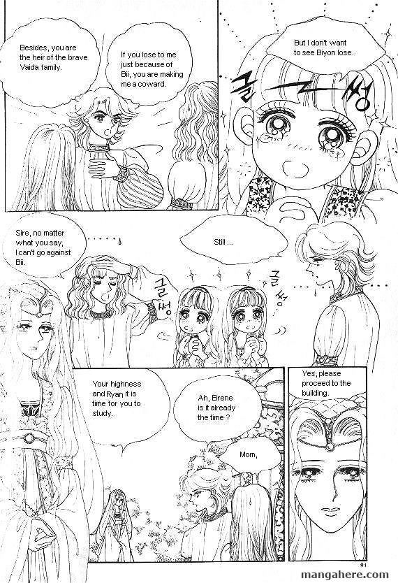 Princess - Chapter 1 : Fixed