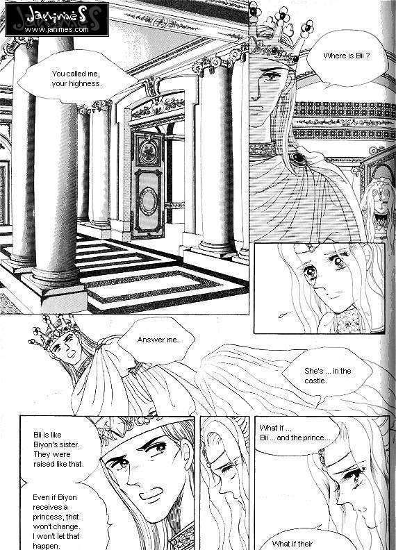 Princess - Chapter 1 : Fixed