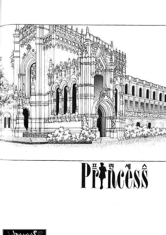 Princess - Chapter 12