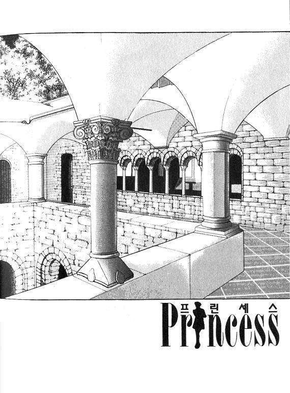 Princess - Chapter 12