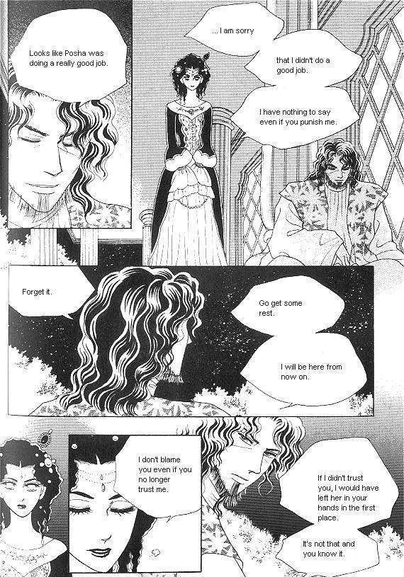 Princess - Chapter 23