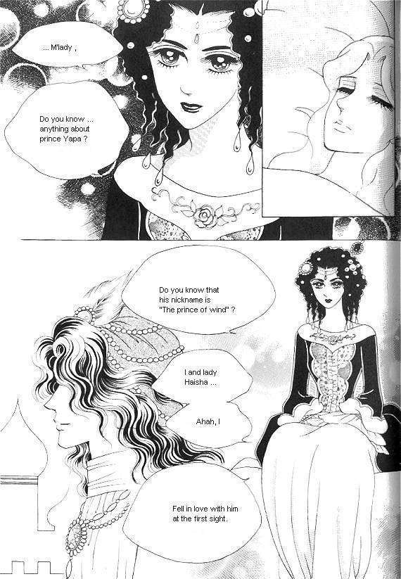 Princess - Chapter 23