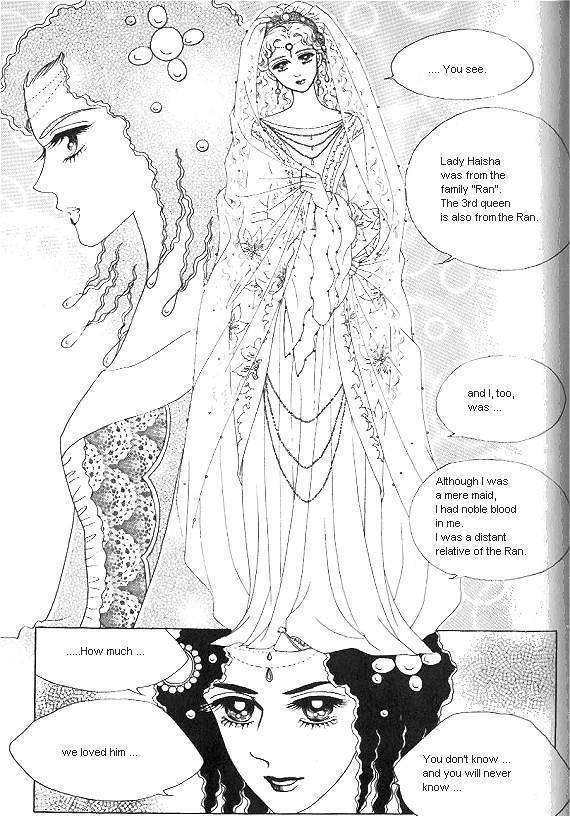 Princess - Chapter 23