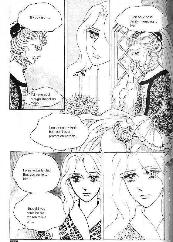 Princess - Chapter 23