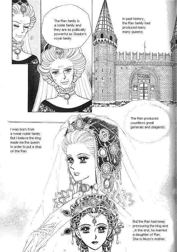 Princess - Chapter 23