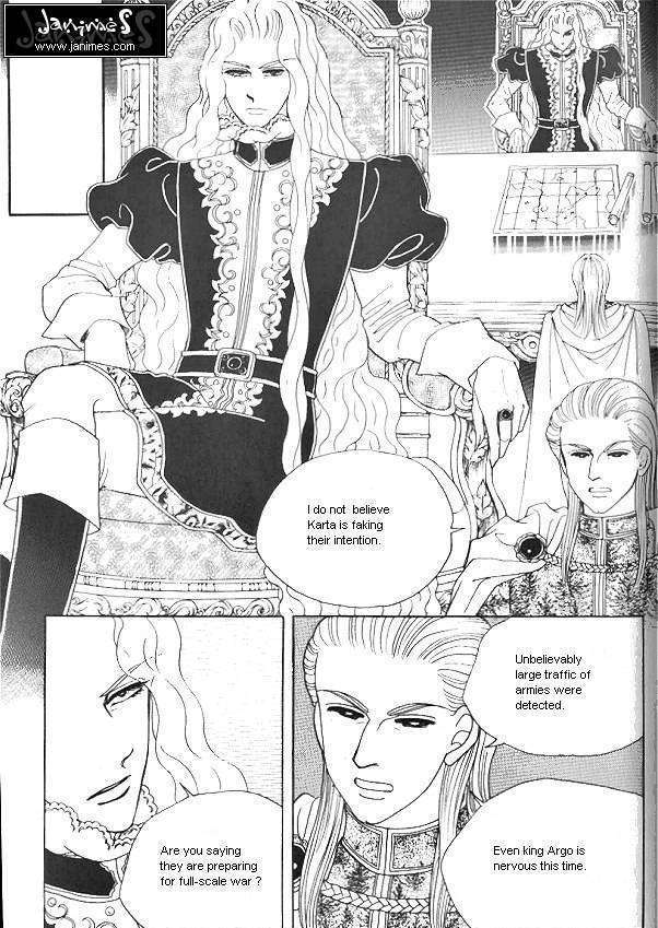 Princess - Chapter 23