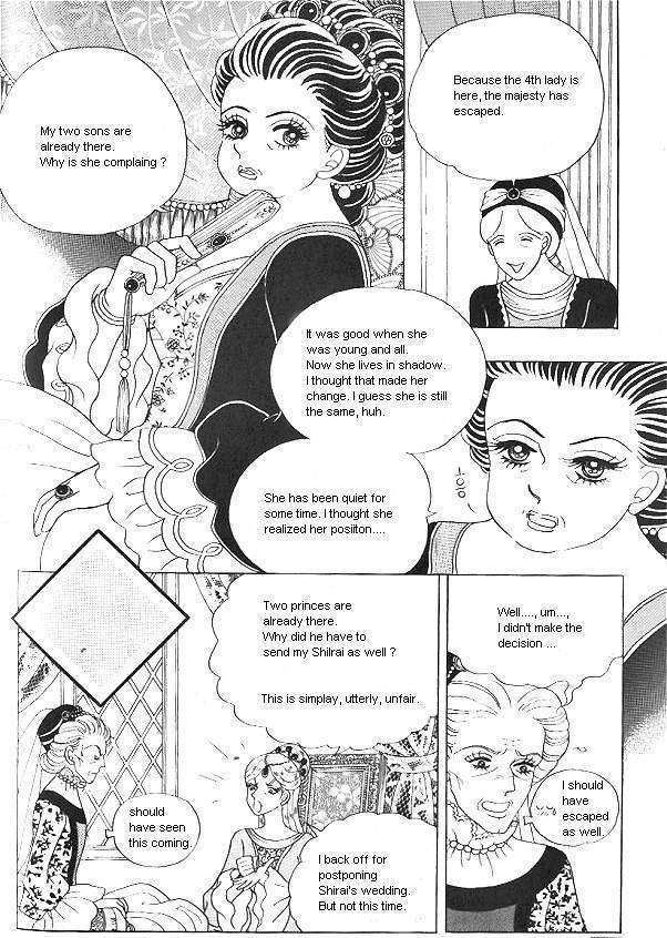 Princess - Chapter 23