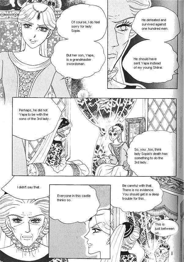 Princess - Chapter 23