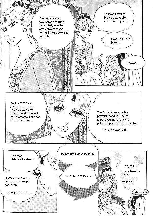 Princess - Chapter 23