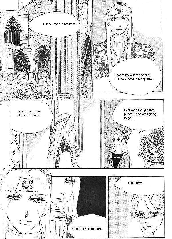 Princess - Chapter 23