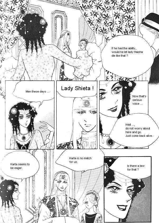 Princess - Chapter 23