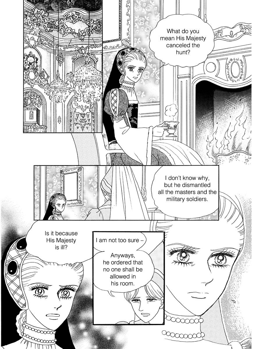 Princess - Chapter 94