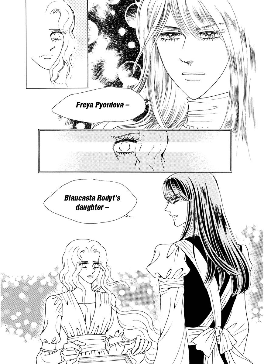 Princess - Chapter 94