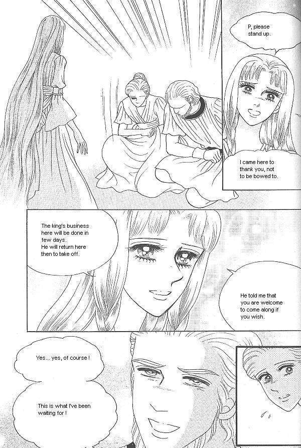 Princess - Chapter 26