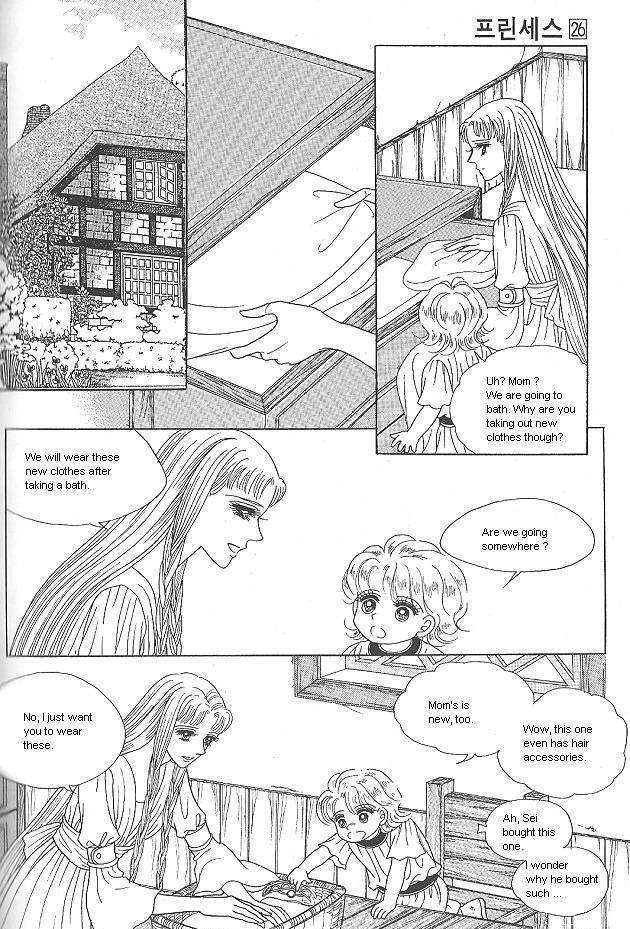 Princess - Chapter 26