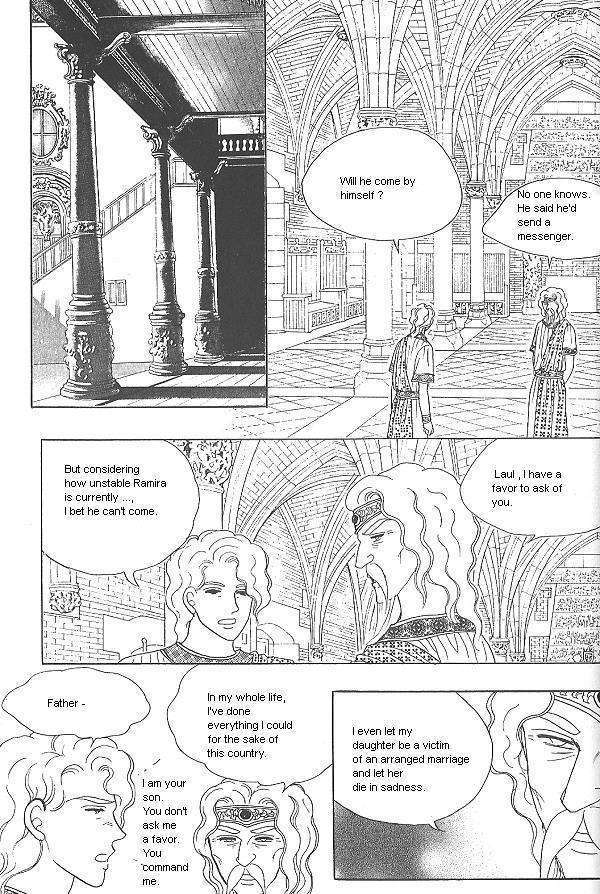 Princess - Chapter 26