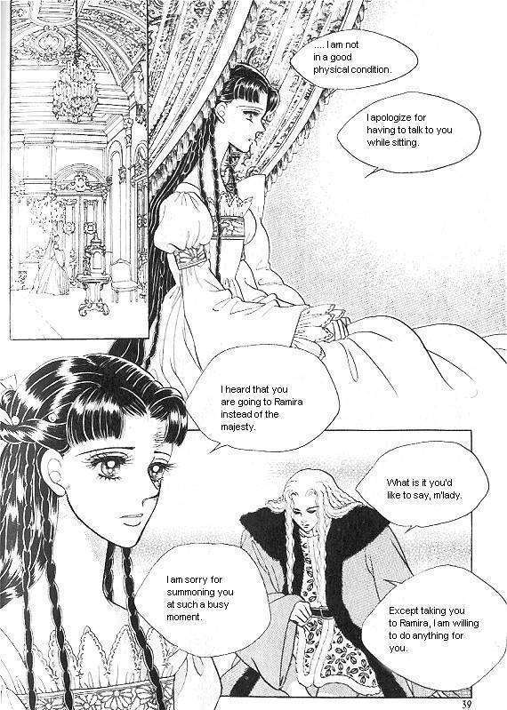 Princess - Chapter 13