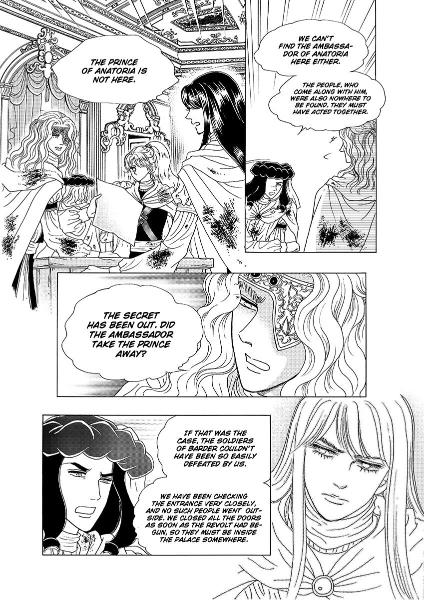 Princess - Chapter 129 : Part 5 Chapter 035