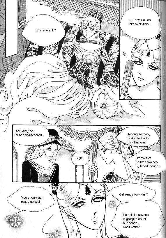 Princess - Chapter 18