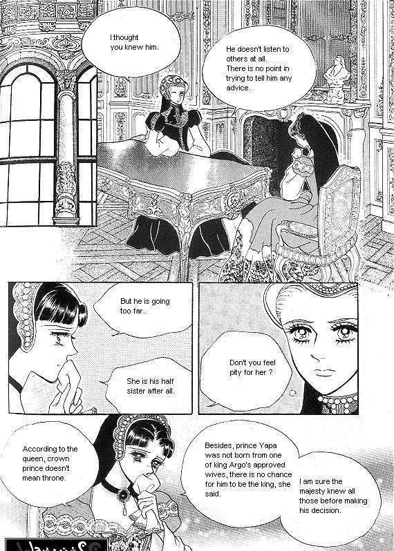 Princess - Chapter 18