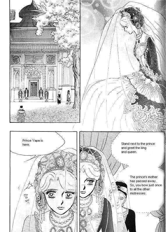 Princess - Chapter 18