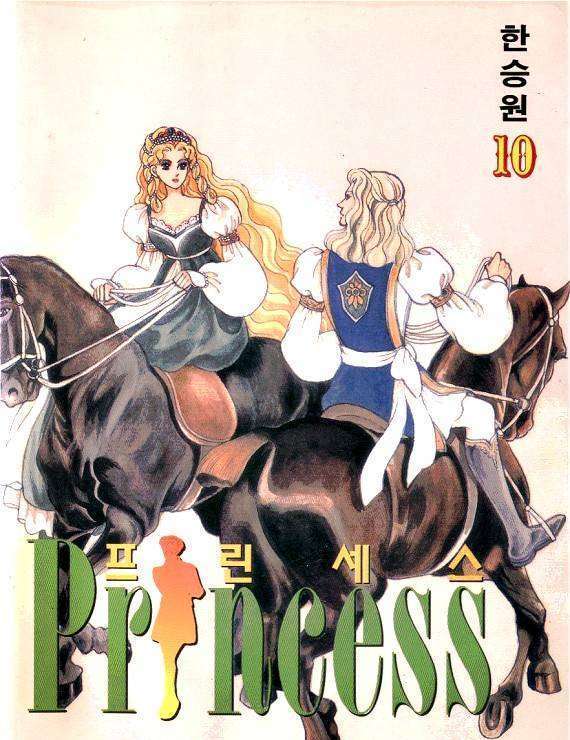 Princess - Chapter 10