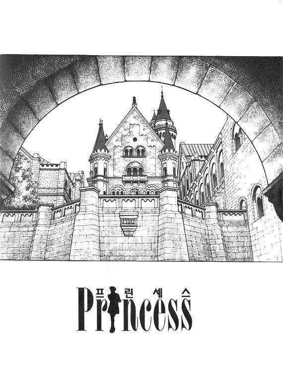 Princess - Chapter 10