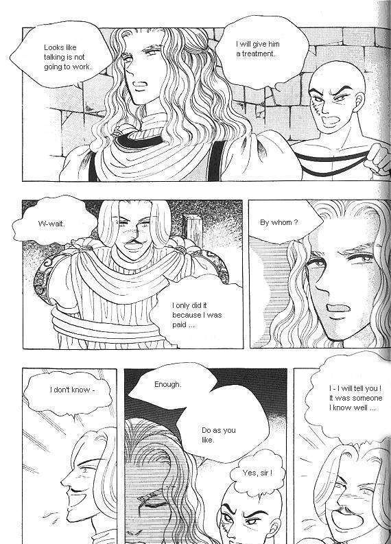 Princess - Chapter 10