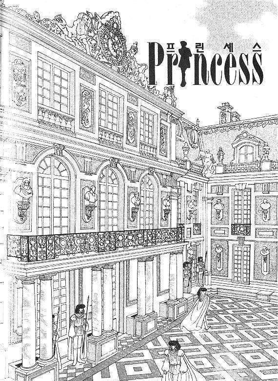 Princess - Chapter 10