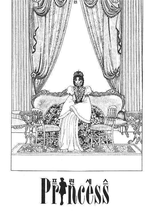 Princess - Chapter 10