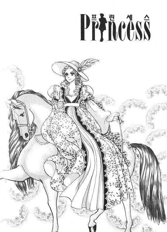 Princess - Chapter 10