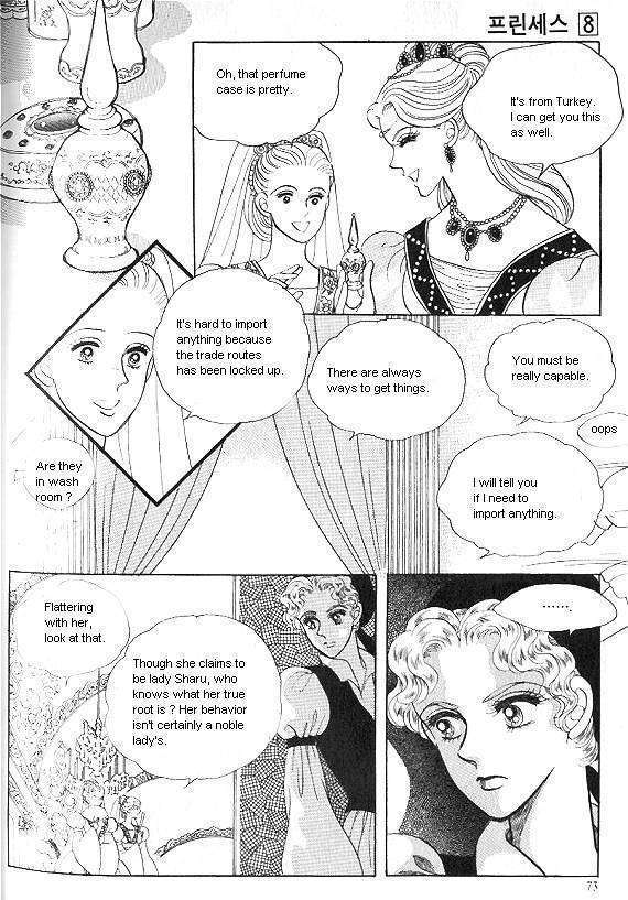 Princess - Chapter 8