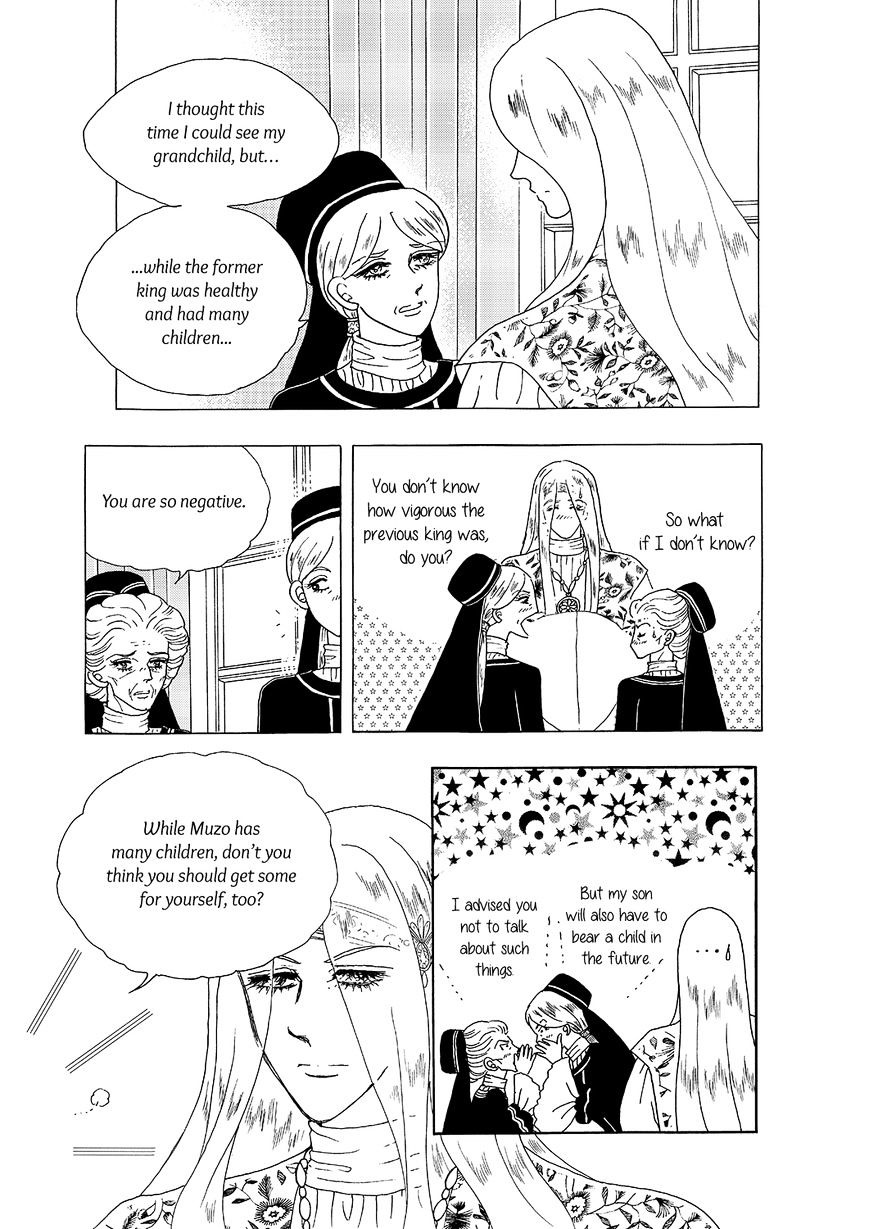 Princess - Chapter 120 : Part 5 Chapter 026